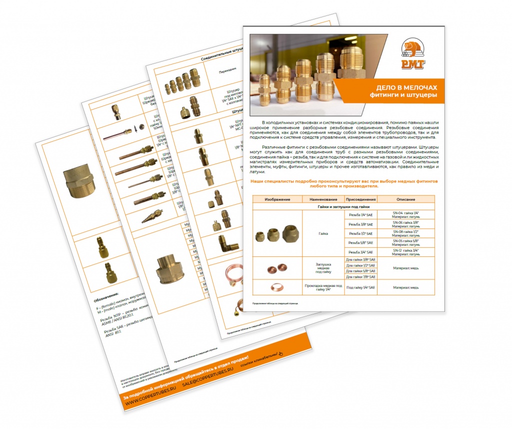 Без имени-1.jpg