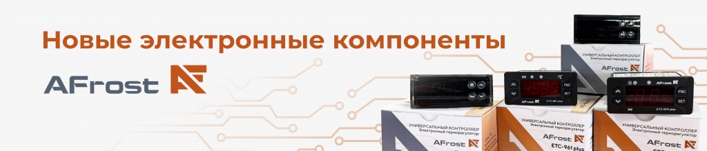 новые электронные компоненты.jpg новые электронные компоненты.jpg