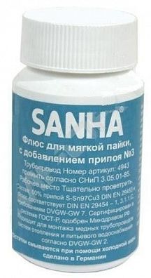 Флюс-паста с добавлением мягкого припоя Sanha, 250 гр